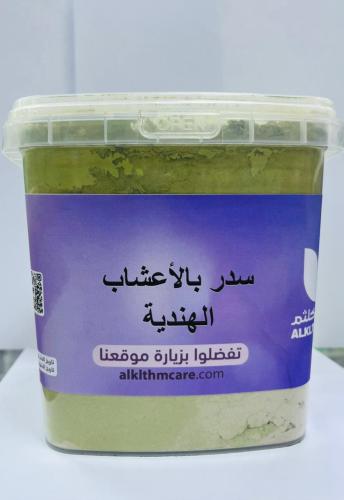 Indian herbs Sidr