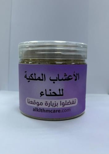 Royal herbs for henna