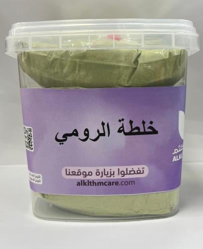 The Turkish mix