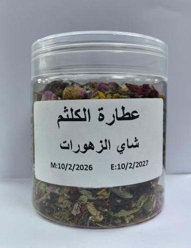 Herbal flower tea