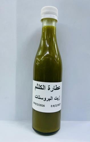 Pumpkin seed oil and saw palmetto