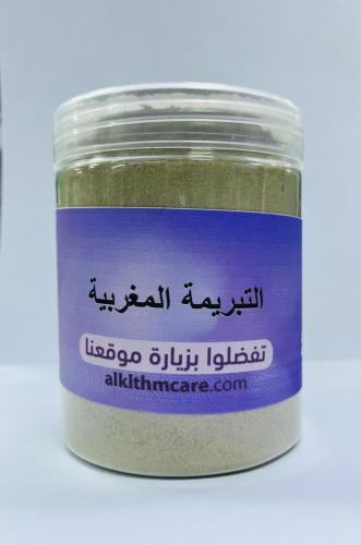 Moroccan Tabbouleh