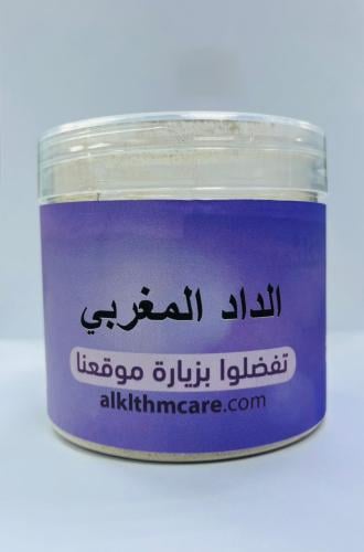 Moroccan dad