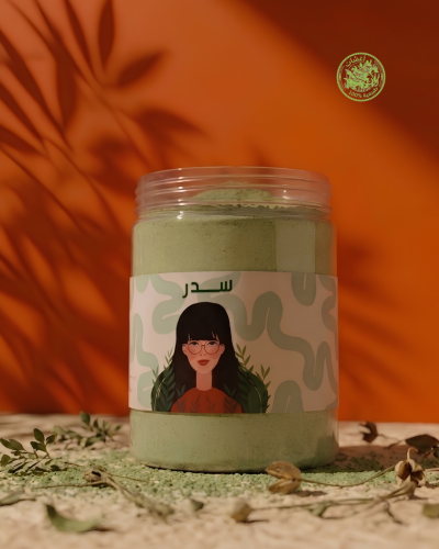 بودرة السدر العضوي بالأعشاب
