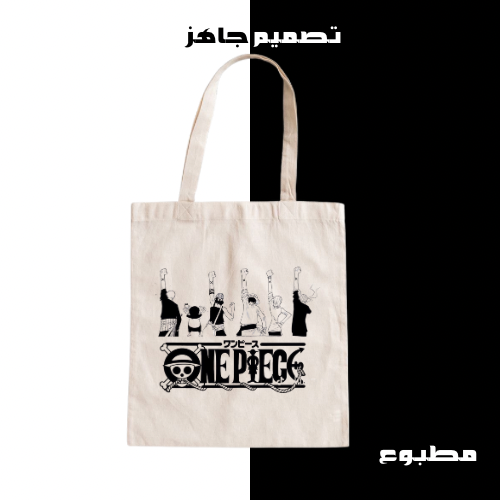 تصميم جاهز
