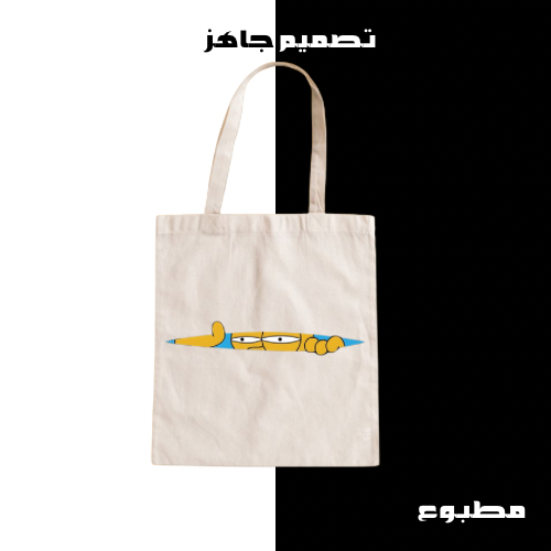 تصميم جاهز