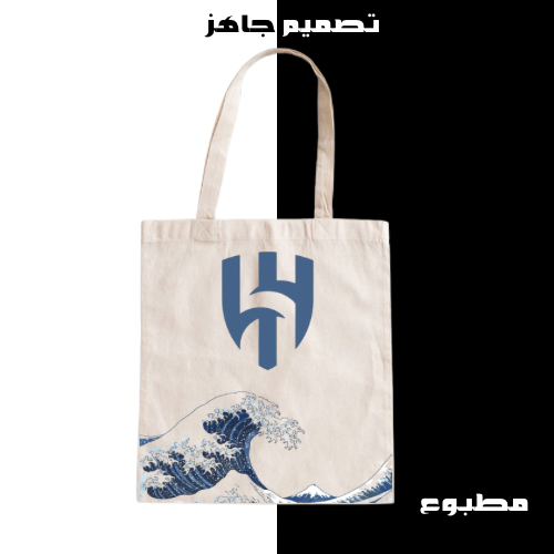 تصميم جاهز