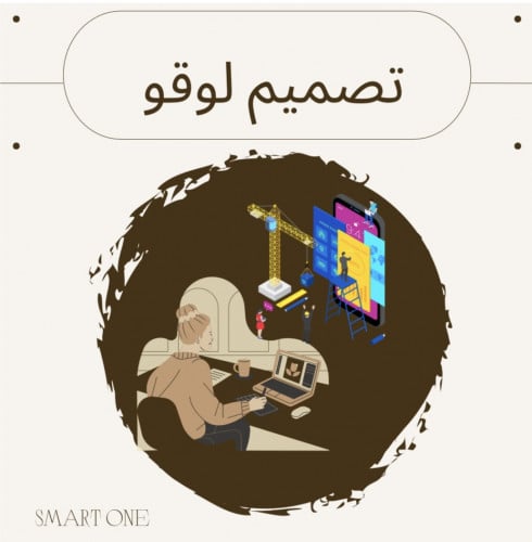 تصميم لوقو