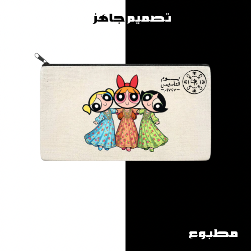 منتج جاهز