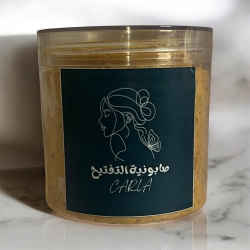 صابونية كارلا لتفتيح