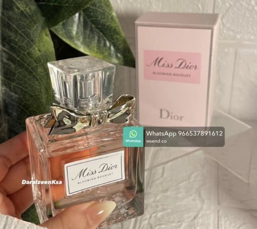 مس ديور بلومينغ