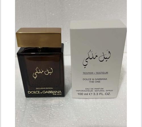 تستر ليل ملكي