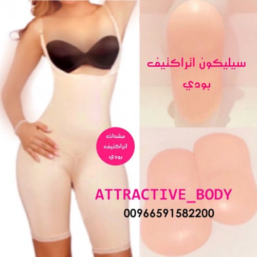 مشد ساده من الامام مع سيليكون تكبير فخذ