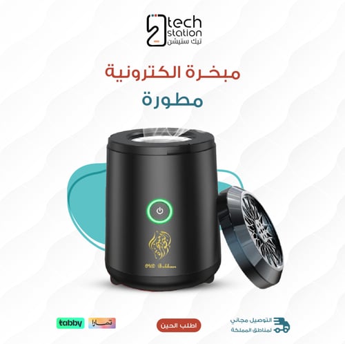 بكج السيارة 4 في 1