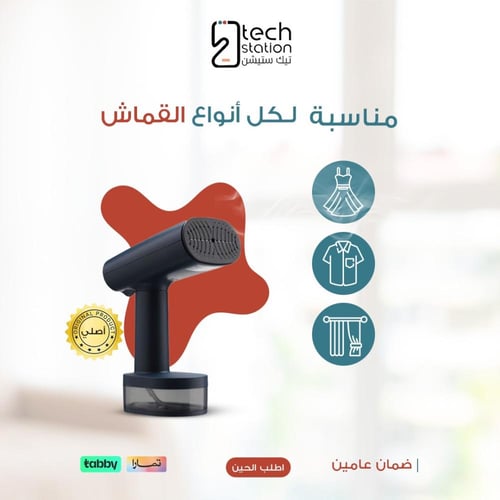 عرض الكوي الذكي | كواية البخار ELK
