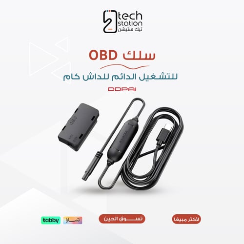 داش كام | بكج اقتصادي بلس