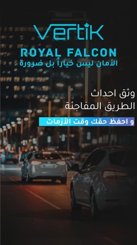 فيرتك | داش كام Royal Falcon امامي 4K وخلفي 2K