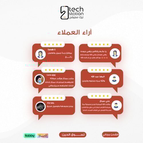 بكج ريحتك عنوانك