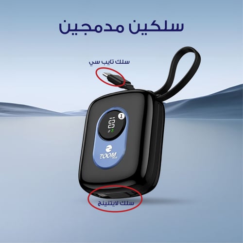 بطارية كلاسي بسعة 10 الاف + حبة هدية