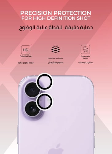 بكج النخبة - حماية 3 في 1 أيفون 17 شفاف (كفر ماج س...