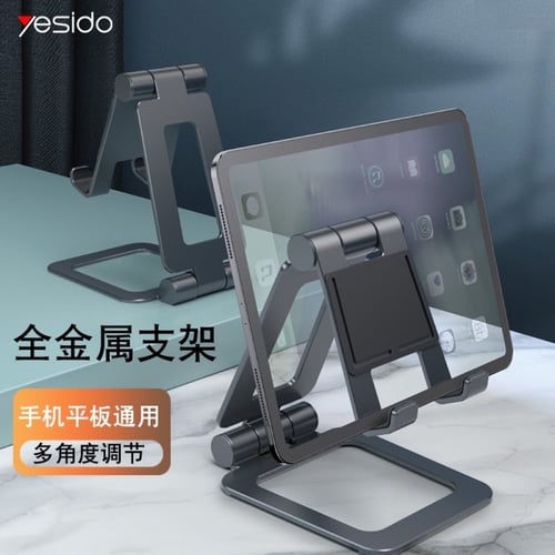 يس اي دو | C97 ستاند للجوال والايباد بجودة عالية