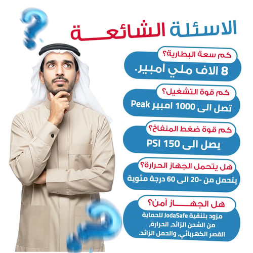 جودا | AirVolt مشغل بطارية السيارة + منفاخ هواء ذك...