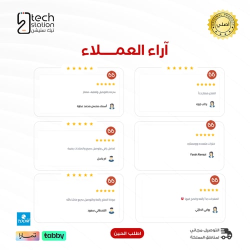 بطارية امباكتو بسعة 20 الف + حبة هدية