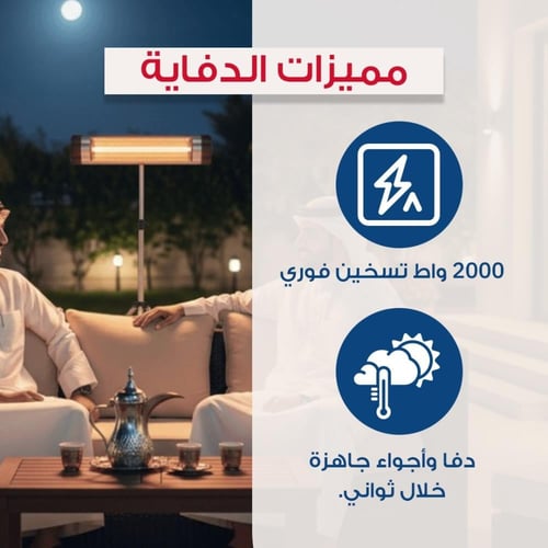 سيلفر كرست | دفاية كوارتز 2000 واط – عمودية بقاعدة...