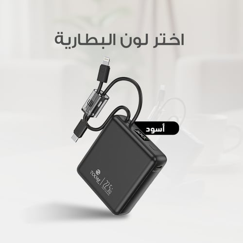 بطارية امباكتو بسعة 10 الاف + حبة هدية - اللوان مت...