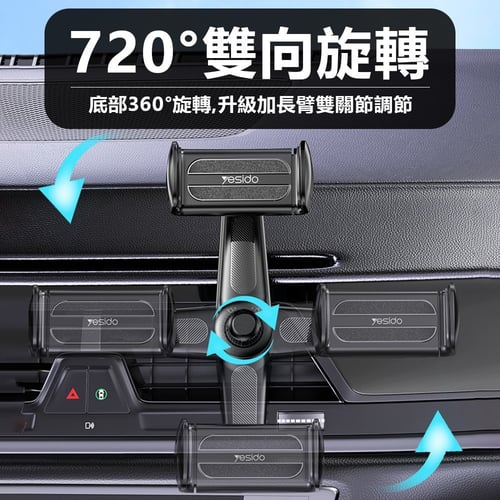 وفرها! | C165 حامل جوال على فتحة المكيف