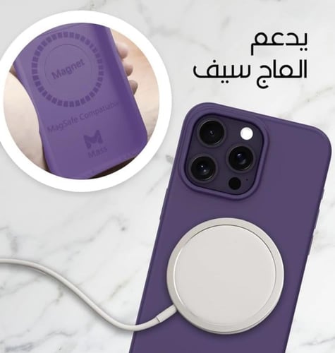 ماس | Infinite كفر ايفون 14 برو - الوان متعددة