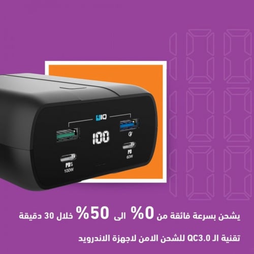 اكتيف | تايتن بطارية متنقلة بسعة 26 الف ملي امبير...