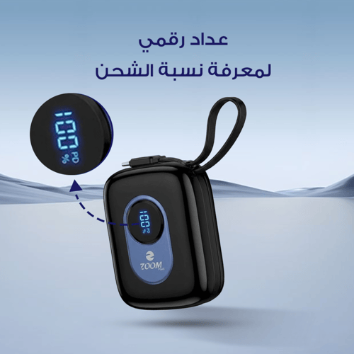 بطارية كلاسي بسعة 10 الاف + حبة هدية