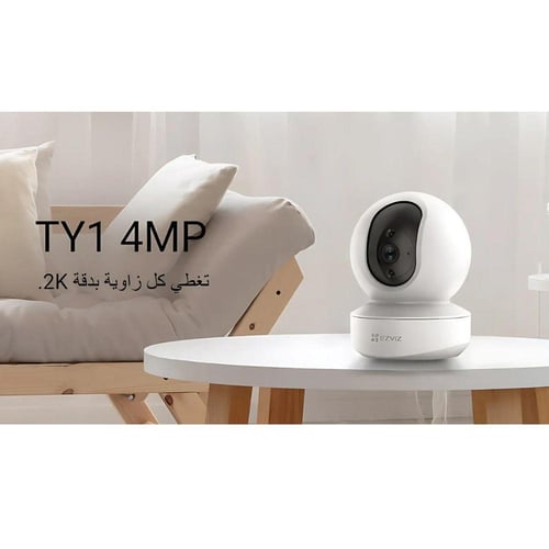 ايزفيز | كاميرا ذكية TY1 قابلة للإمالة والتحريك 2K