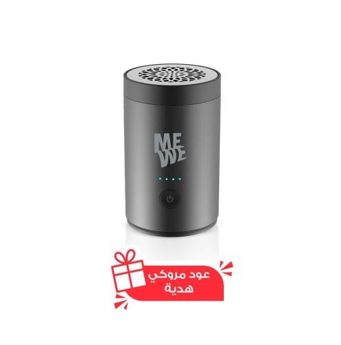 مبخرة الفحم والعود لسيارة + عود مروكي هدية