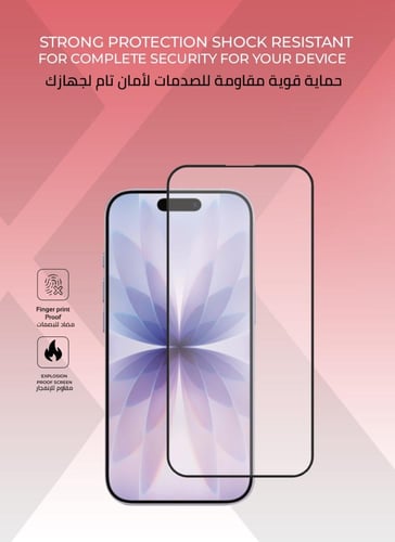 بكج النخبة - حماية 3 في 1 أيفون 17 شفاف (كفر ماج س...