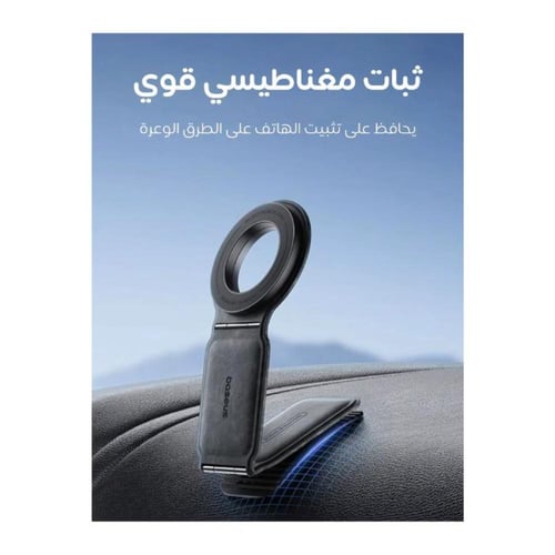 بيسوس | مثبت جوال مغناطيس C02 PrimeTrip