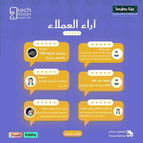 بكج بخورك على كيفك