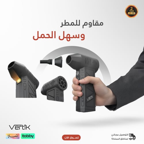 بكج الشتاء للتخييم 4 في 1