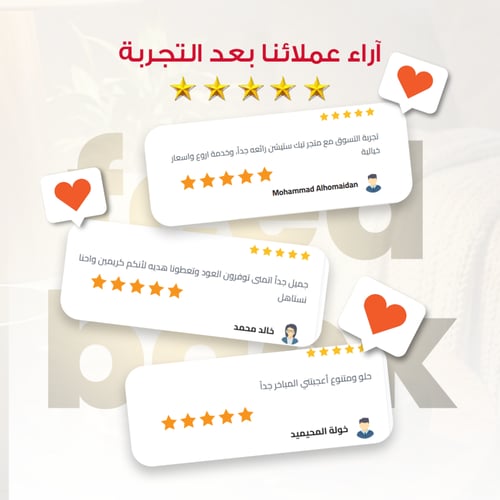 مبخرتين إلكترونية + عود مروكي هدية