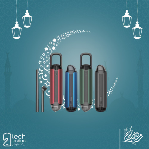 بورودو | مكنسة كهربائية متنقلة