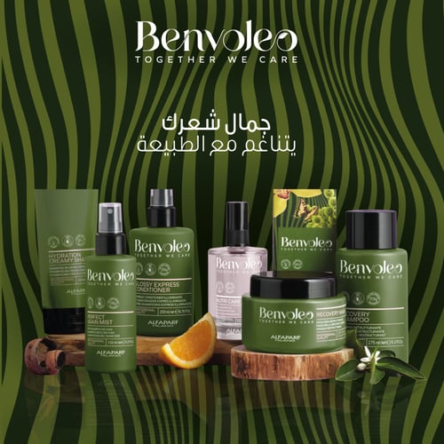 بينفوليو شامبو لترطيب وتغذية الشعر الجاف 200مل