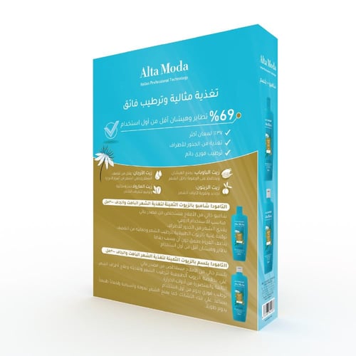التامودا شامبو + بلسم بالزيوت الثمينة لترطيب وإصلا...