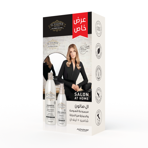 ال صالون مجموعة النعومة والحماية من الحرارة (شامبو...