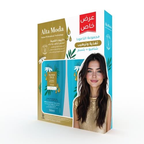 التامودا شامبو + بلسم بالزيوت الثمينة لترطيب وإصلا...