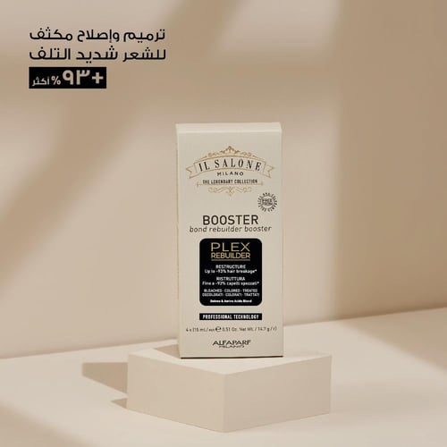 ال صالون بليكس سيروم معزز لاعادة بناء الياف الشعر...