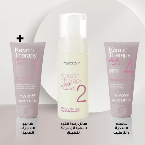 كيراتين ثيرابي عبوة فرد وعلاج وتنعيم الشعر بالكريا...