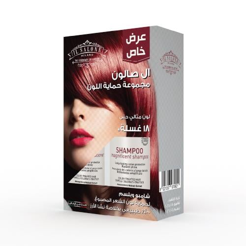 ال صالون عبوة ترويجية لحماية لون الشعر المصبوغ شام...