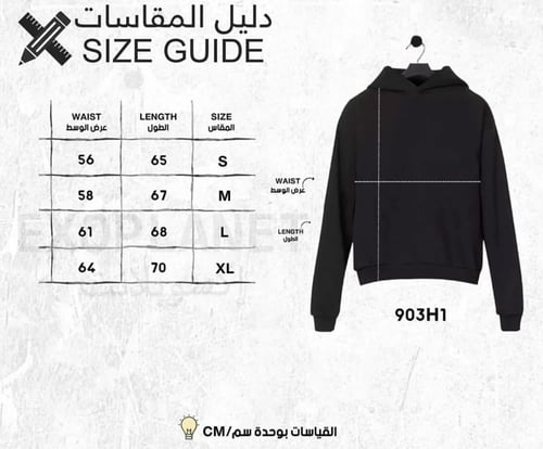 بلوفر شتوي دبل كاب #2145