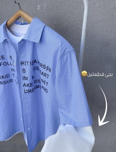 طقم اوفر سايز #3092